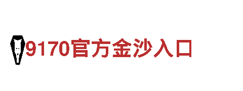激发创意无限可能-升博体育首页入口创意行销公司